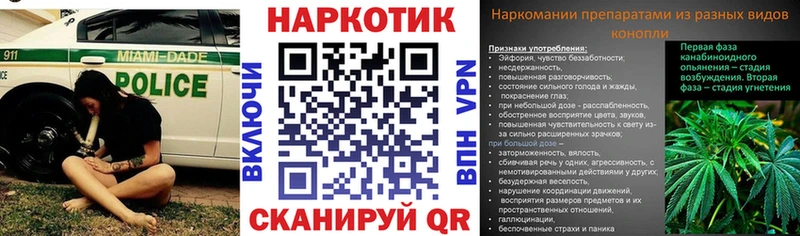Что такое Каргат A-PVP Кокаин БУТИРАТ Каннабис ГАШ Меф