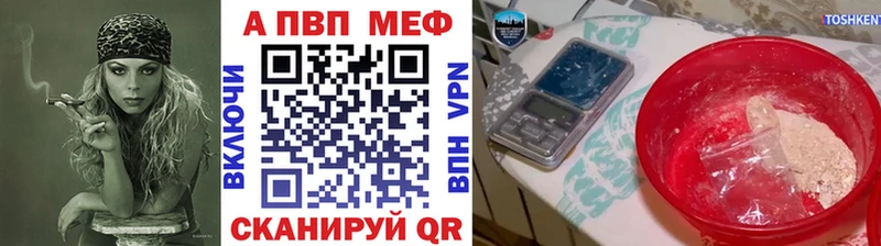 магазин  наркотиков  Каргат  Alpha-PVP Соль 