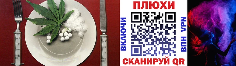 наркота  Каргат  Печенье с ТГК конопля 
