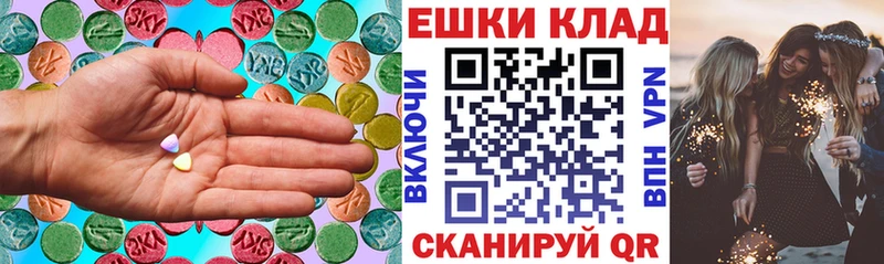 Ecstasy 280мг Каргат
