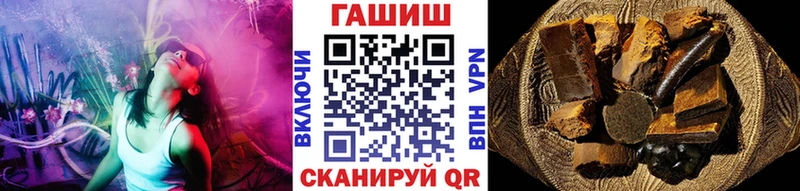 ГАШ Cannabis  Каргат 