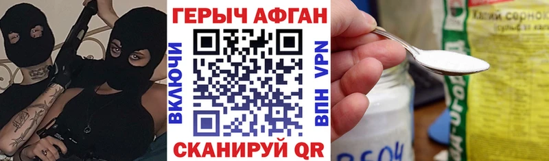 Героин герыч Каргат