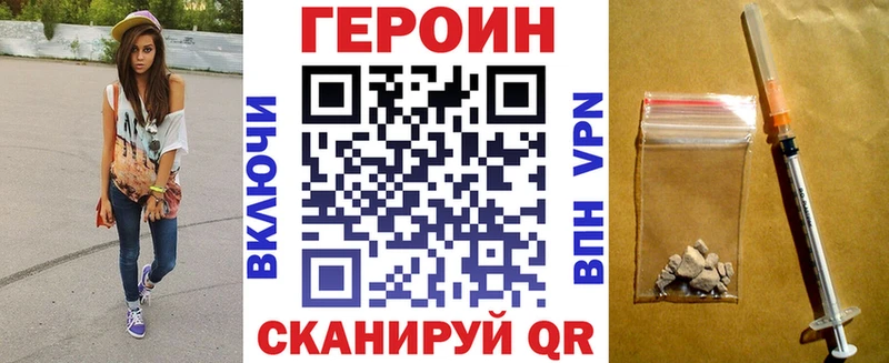 нарко площадка как зайти  Каргат  ГЕРОИН афганец 