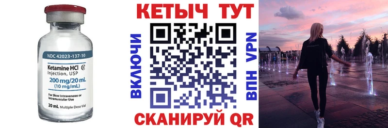 цена   Каргат  Кетамин ketamine 
