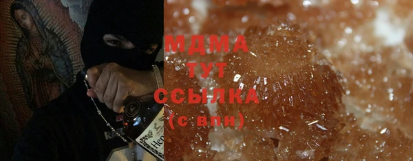 мяу мяу кристалл Балахна