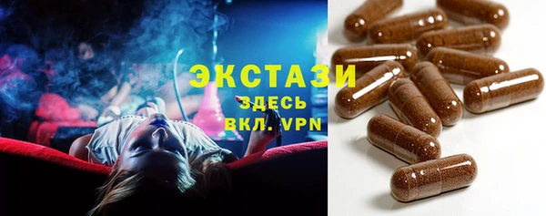 марихуана Беломорск