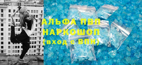синтетический гашиш Белокуриха