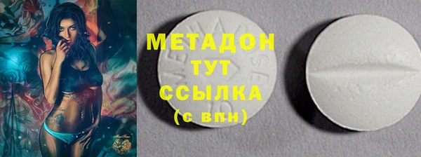 мяу мяу кристалл Балахна
