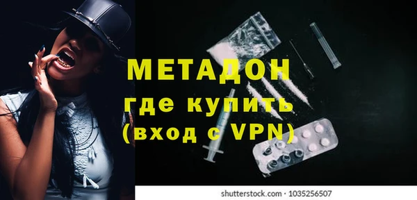 MDMA Балабаново