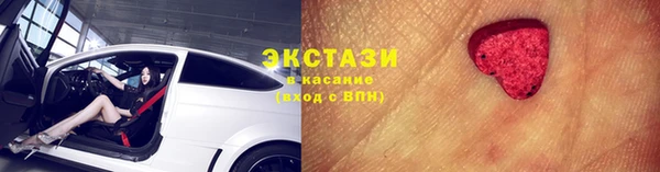 синтетический гашиш Белокуриха