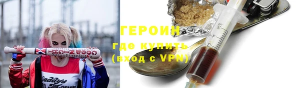 марихуана Беломорск