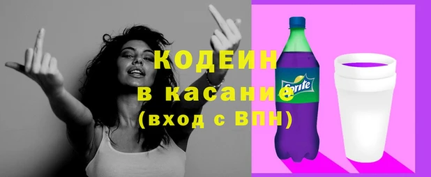 мяу мяу кристалл Балахна