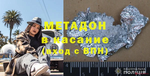 MDMA Балабаново