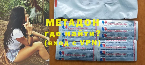 MDMA Балабаново