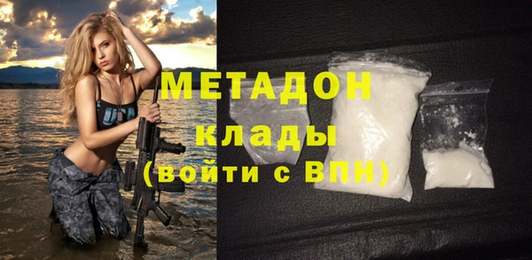 MDMA Балабаново
