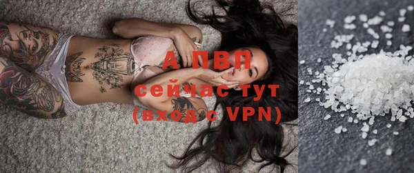 синтетический гашиш Белокуриха
