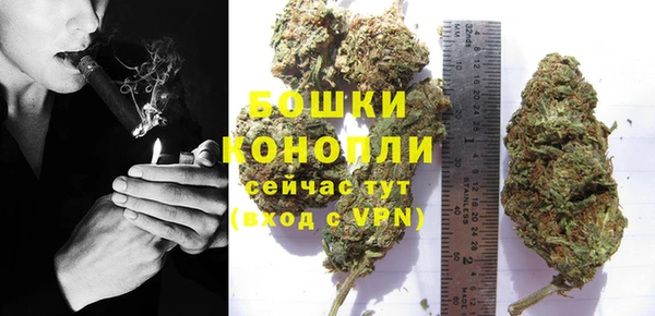 марихуана Беломорск