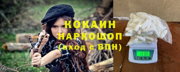 марихуана Беломорск