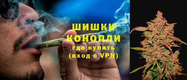 мяу мяу кристалл Балахна