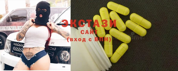 MDMA Балабаново