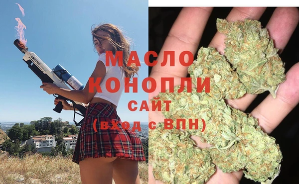 MDMA Балабаново