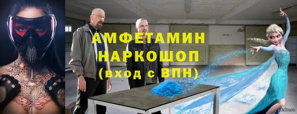 бутират Аркадак