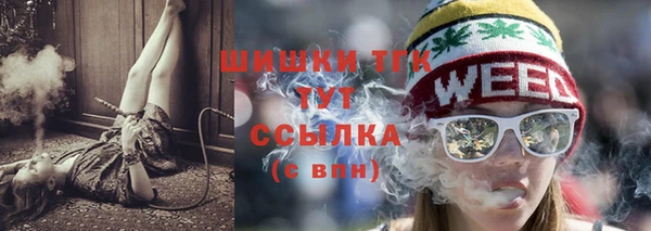 мяу мяу кристалл Балахна