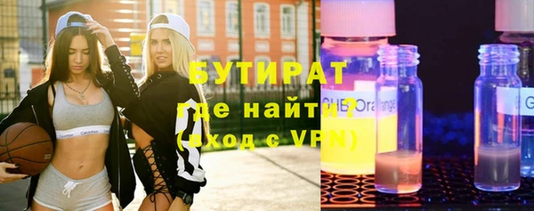 мяу мяу кристалл Балахна