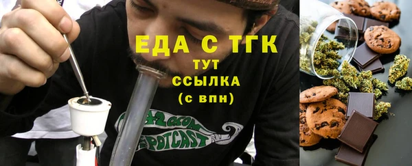 синтетический гашиш Белокуриха