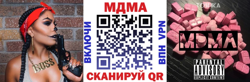 как найти закладки Каргат MDMA Molly