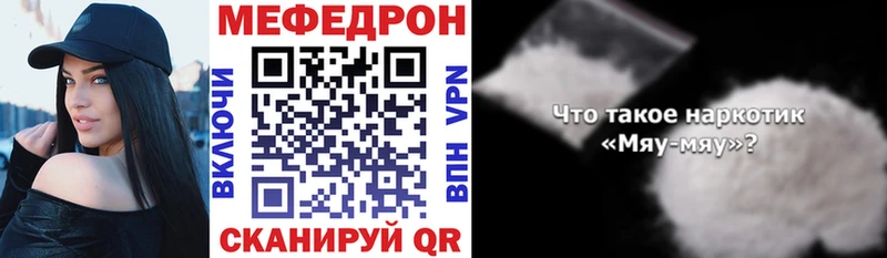 Меф VHQ  MEGA ссылка  Каргат 