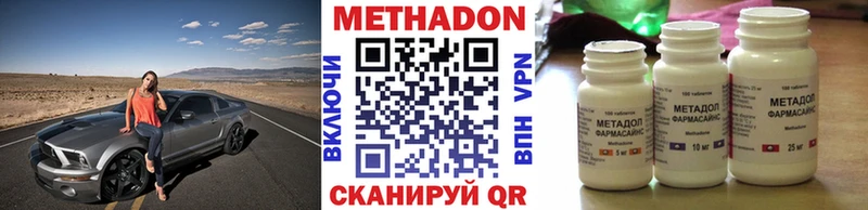 Метадон мёд  магазин продажи   Каргат 
