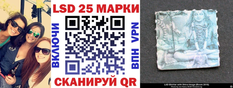 Марки 25I-NBOMe 1,5мг Каргат