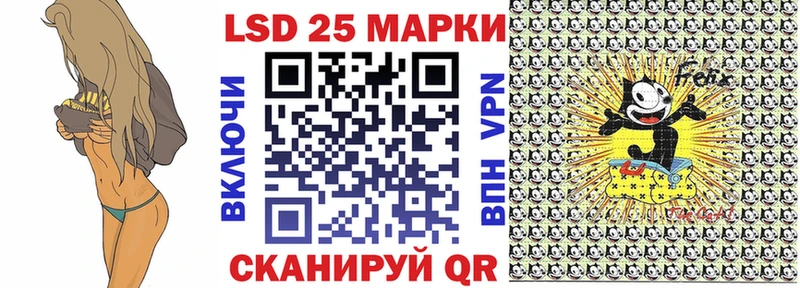Марки 25I-NBOMe 1500мкг  Каргат 
